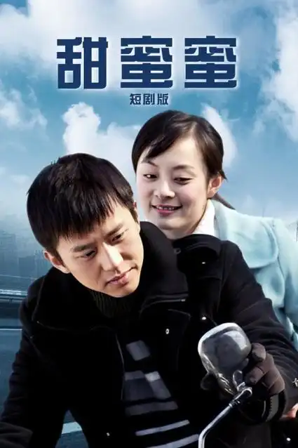 《我的阿勒泰》海报